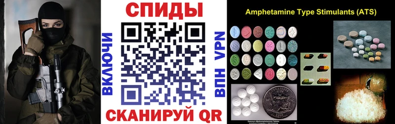 наркотики  кракен как зайти  Amphetamine 97%  Каспийск 