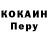Кодеин напиток Lean (лин) Cnt'Bx