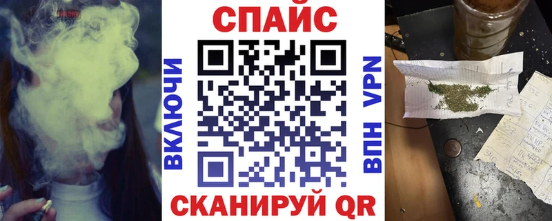 Бутират жидкий экстази  Каспийск 