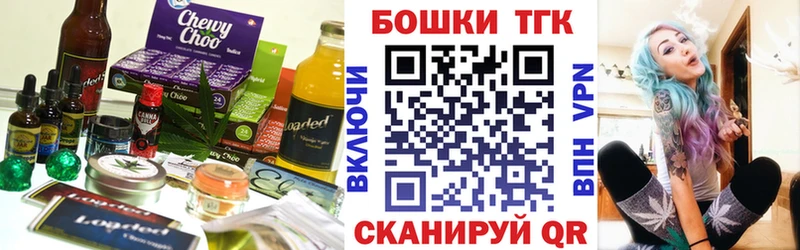 Canna-Cookies марихуана  Каспийск 