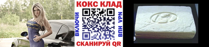 наркошоп  Каспийск  Кокаин FishScale 
