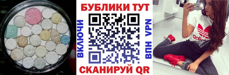 Экстази DUBAI  продажа наркотиков  Каспийск 