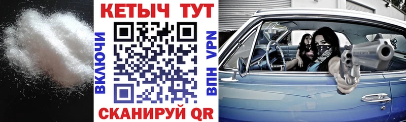 ОМГ ОМГ как войти  хочу   Каспийск  Кетамин VHQ 