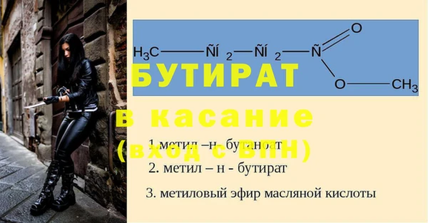 mix Верея