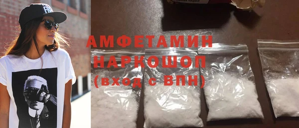 героин Бородино
