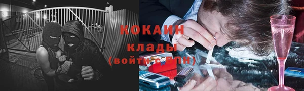 таблы Бугульма