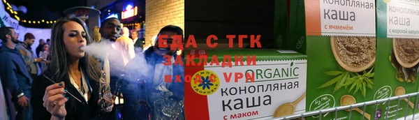 сатива Бронницы