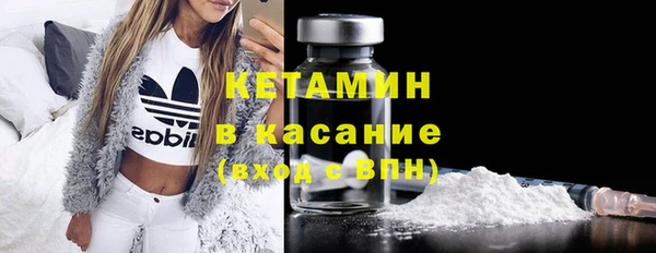таблы Бугульма