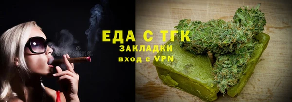 сатива Бронницы