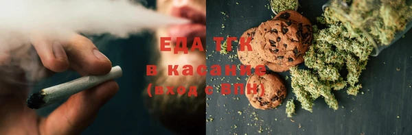 героин Бородино