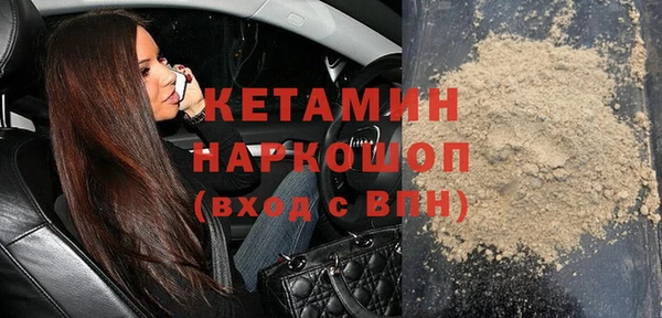 таблы Бугульма