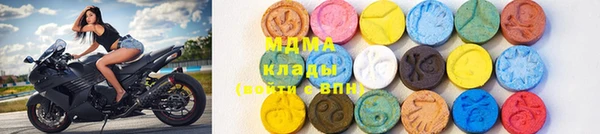 таблы Бугульма