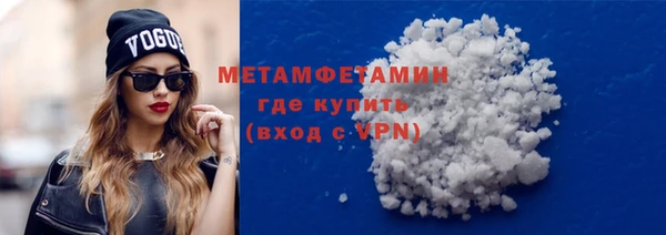 таблы Бугульма