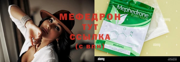 сатива Бронницы