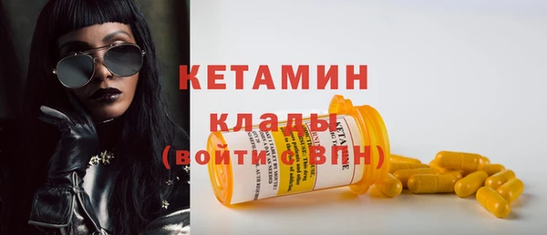 героин Бородино