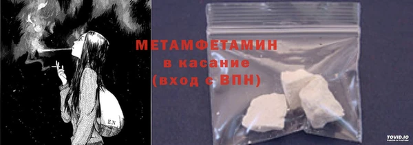 таблы Бугульма