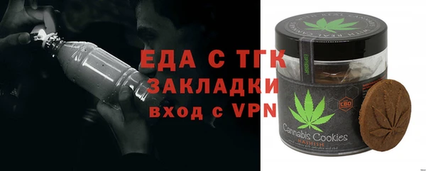 сатива Бронницы