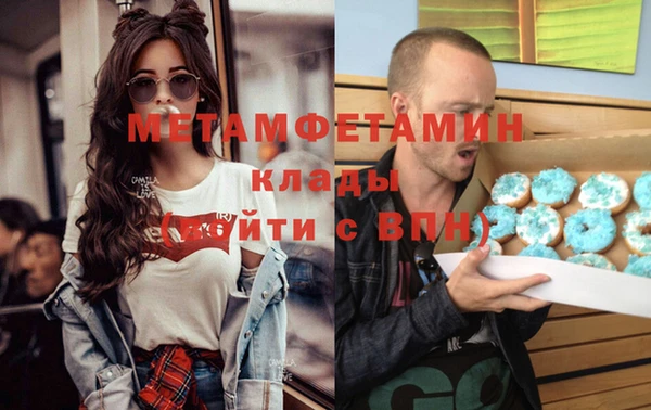 сатива Бронницы