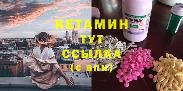 героин Бородино
