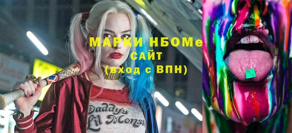 героин Бородино
