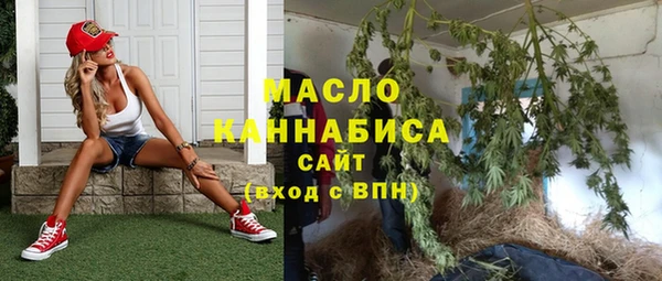 таблы Бугульма