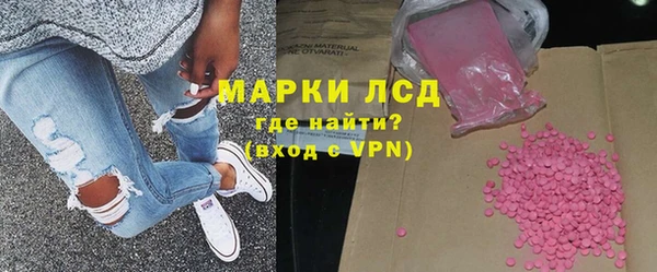 таблы Бугульма