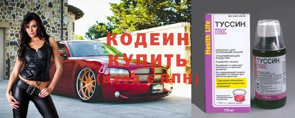 героин Бородино