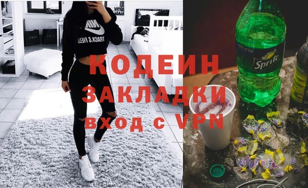 героин Бородино