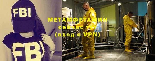apvp Верхний Тагил