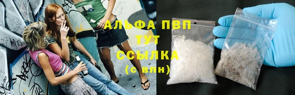apvp Верхний Тагил