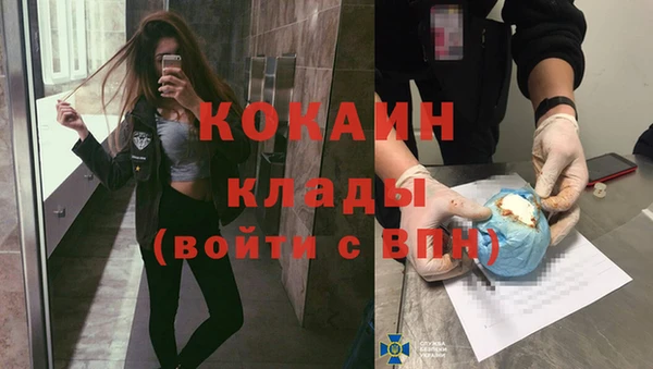 героин Бородино