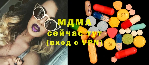таблы Бугульма