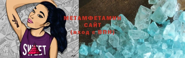 сатива Бронницы
