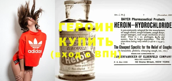 сатива Бронницы