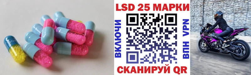 ЛСД экстази кислота  купить наркотики сайты  Каспийск 