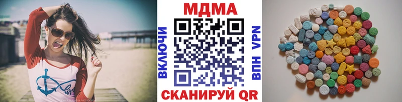 МДМА кристаллы  цены   Каспийск 