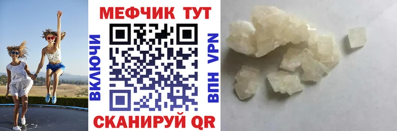 Мефедрон mephedrone  KRAKEN ТОР  Каспийск 