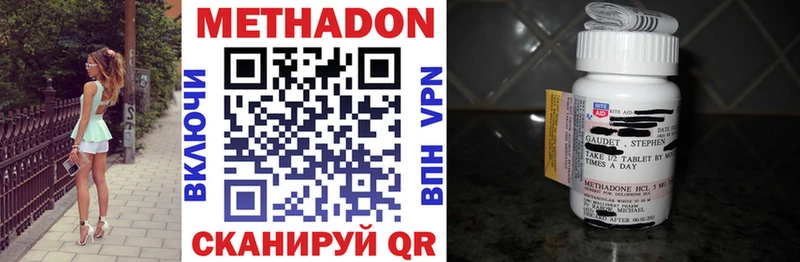 blacksprut ССЫЛКА  Каспийск  Метадон VHQ  где купить наркоту 