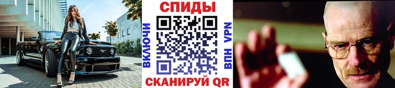 Метамфетамин Декстрометамфетамин 99.9%  Каспийск 