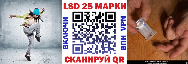 Наркотические марки 1,5мг  Каспийск 