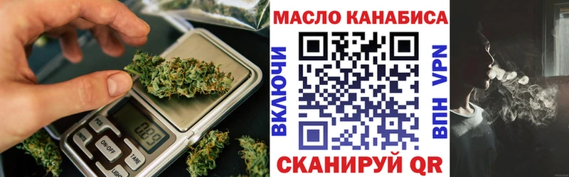 ТГК Wax  где купить наркотик  блэк спрут ссылка  Каспийск 